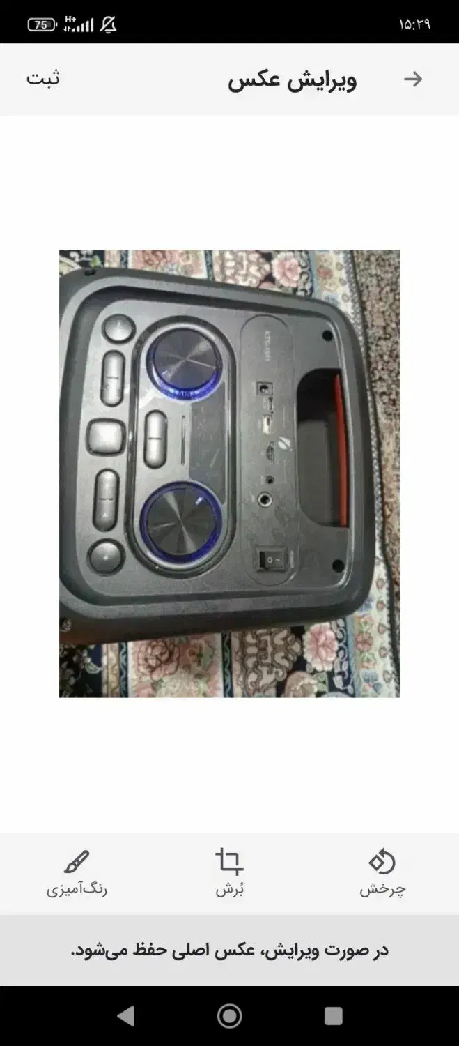 اسپیکر خانگی|سیستم صوتی خانگی|ایوان, |دیوار