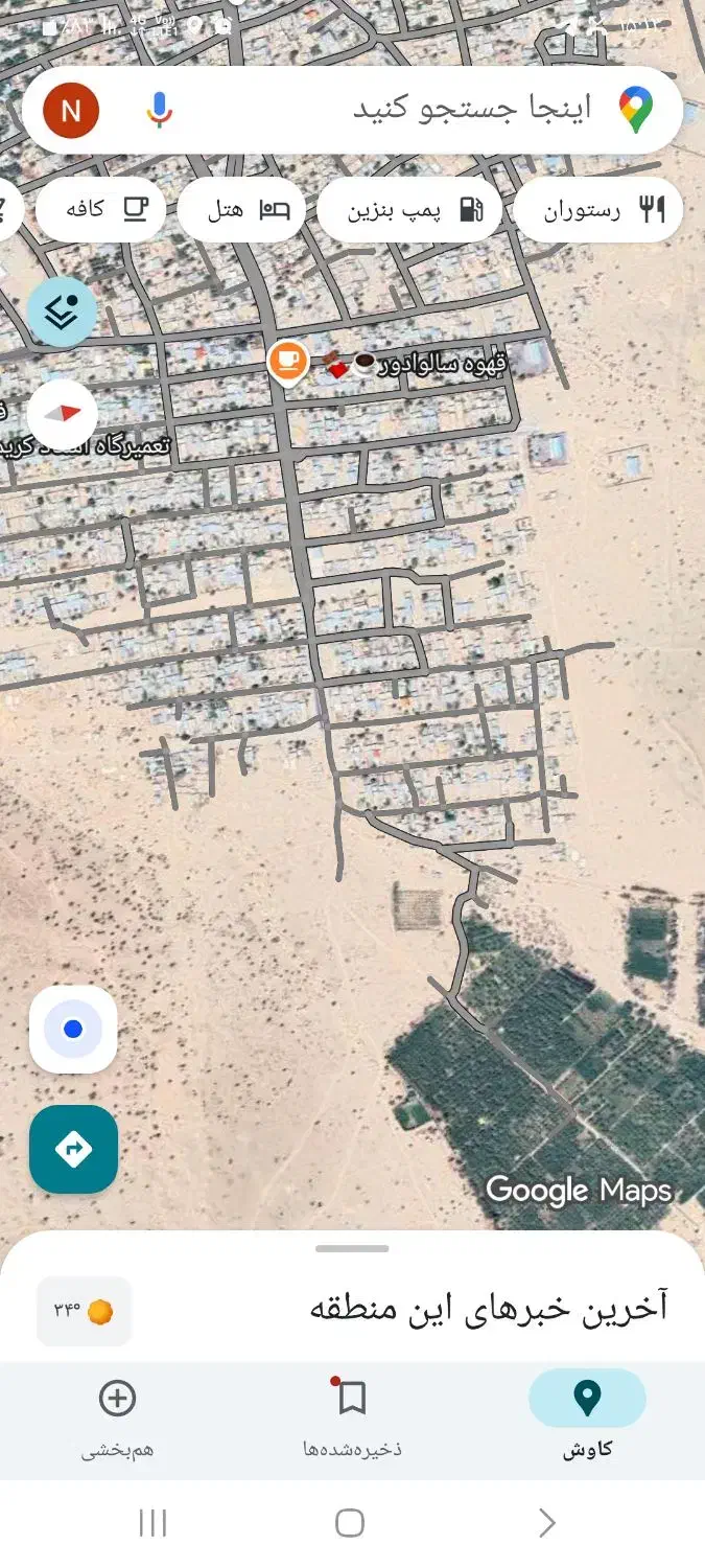 زمین کشاورزی|فروش دفتر صنعتی، کشاورزی، تجاری|ایرانشهر, |دیوار