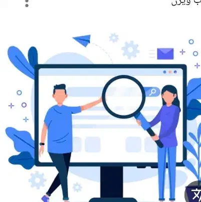 راهنمایی اتلیه|فعالیت داوطلبانه|مشهد, سیلو|دیوار