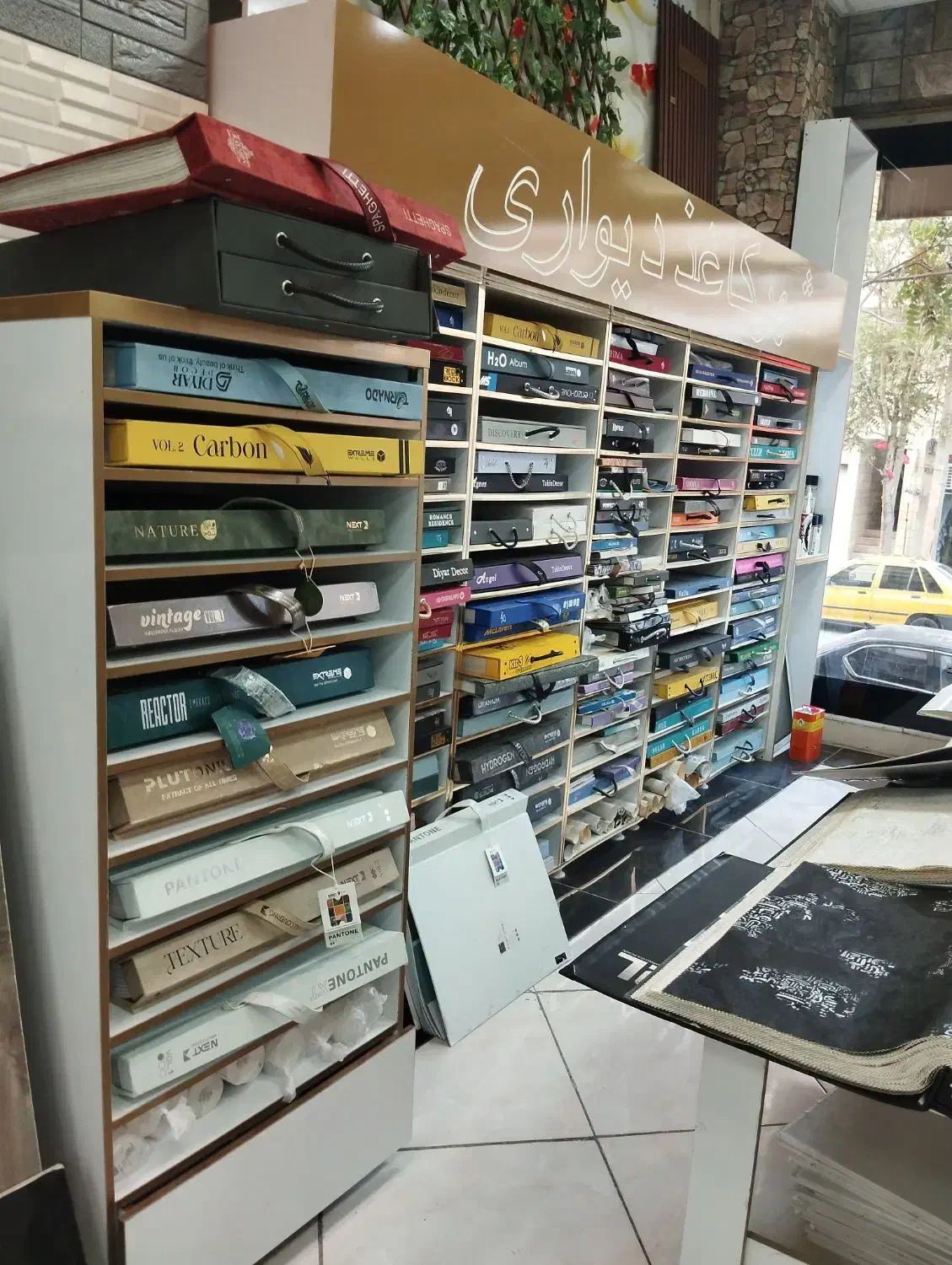 جشنواره ویژه کاغذ دیواری|خدمات پیشه و مهارت|ایلام, |دیوار