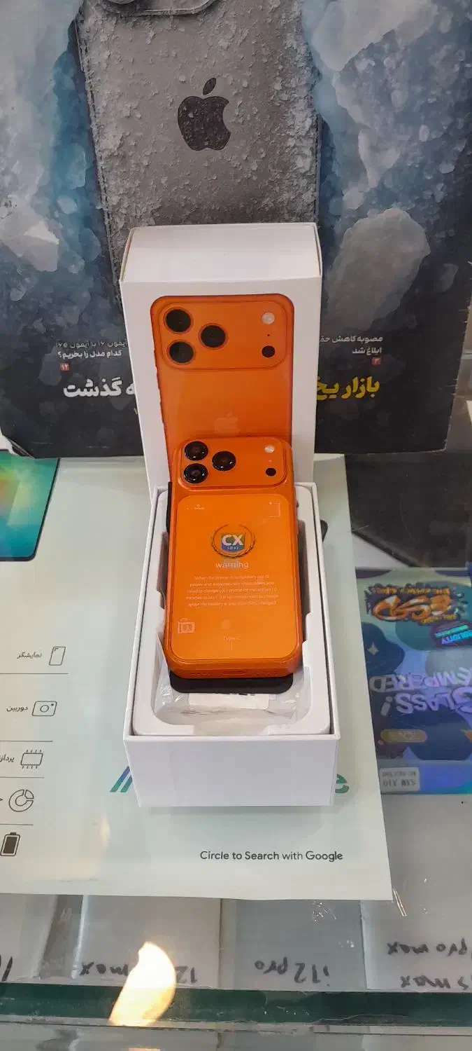 گوشی مینی فانتزی|موبایل|رشت, سعدی (تختی)|دیوار