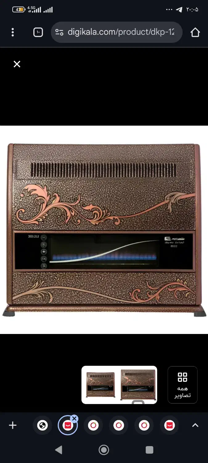 بخاری گازی|بخاری، هیتر، شومینه|شیراز, شیمی گیاه|دیوار