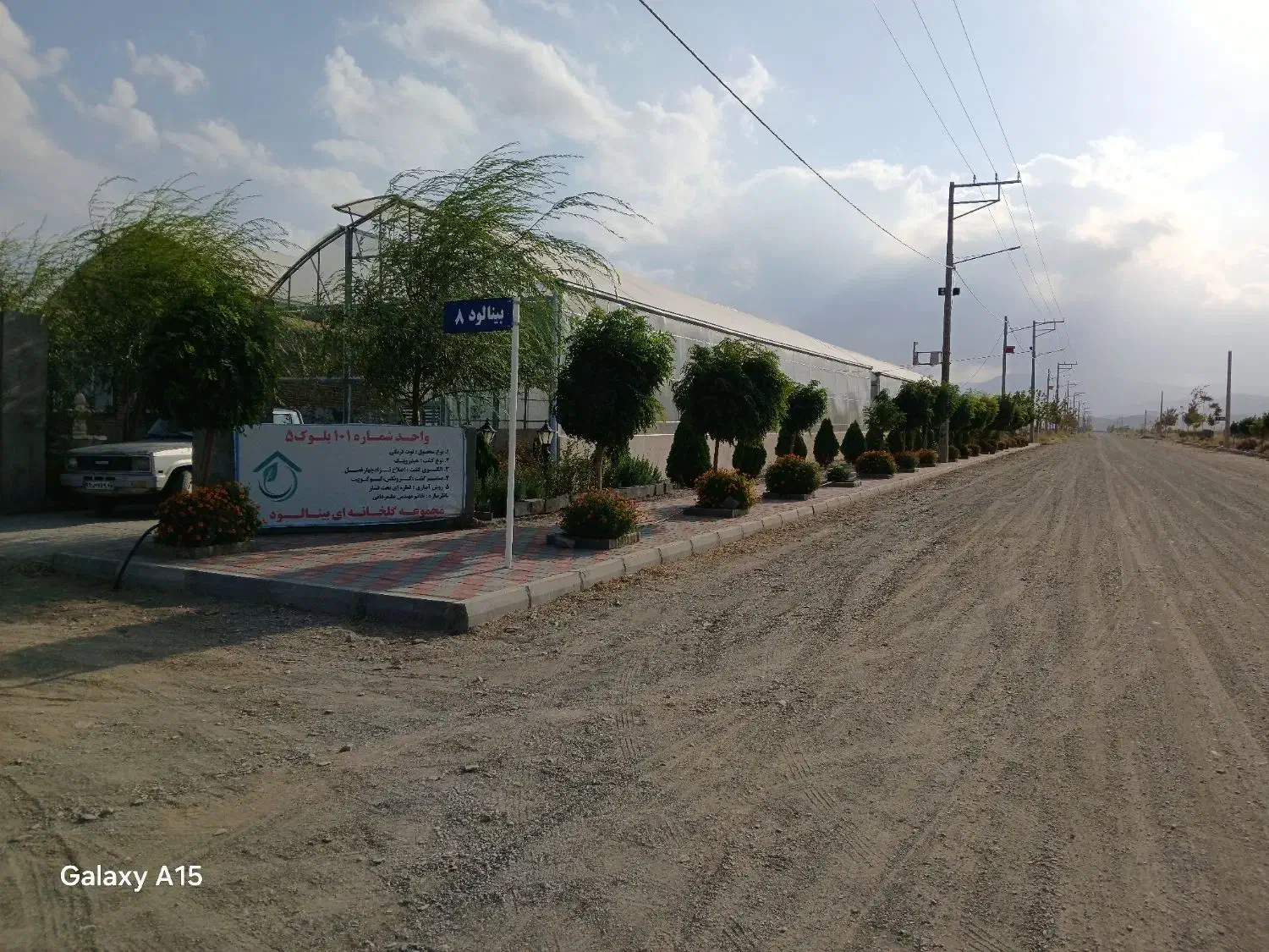 استخدام نگهبان کارگر باغبان کمک تاسیسات|استخدام صنعتی، فنی، مهندسی|گلمکان, |دیوار