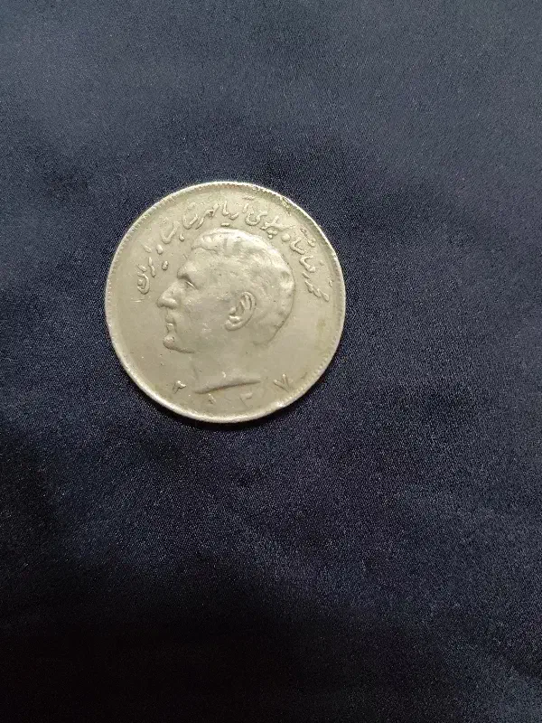 سکه|کلکسیون سکه، تمبر، اسکناس|برخوار, |دیوار