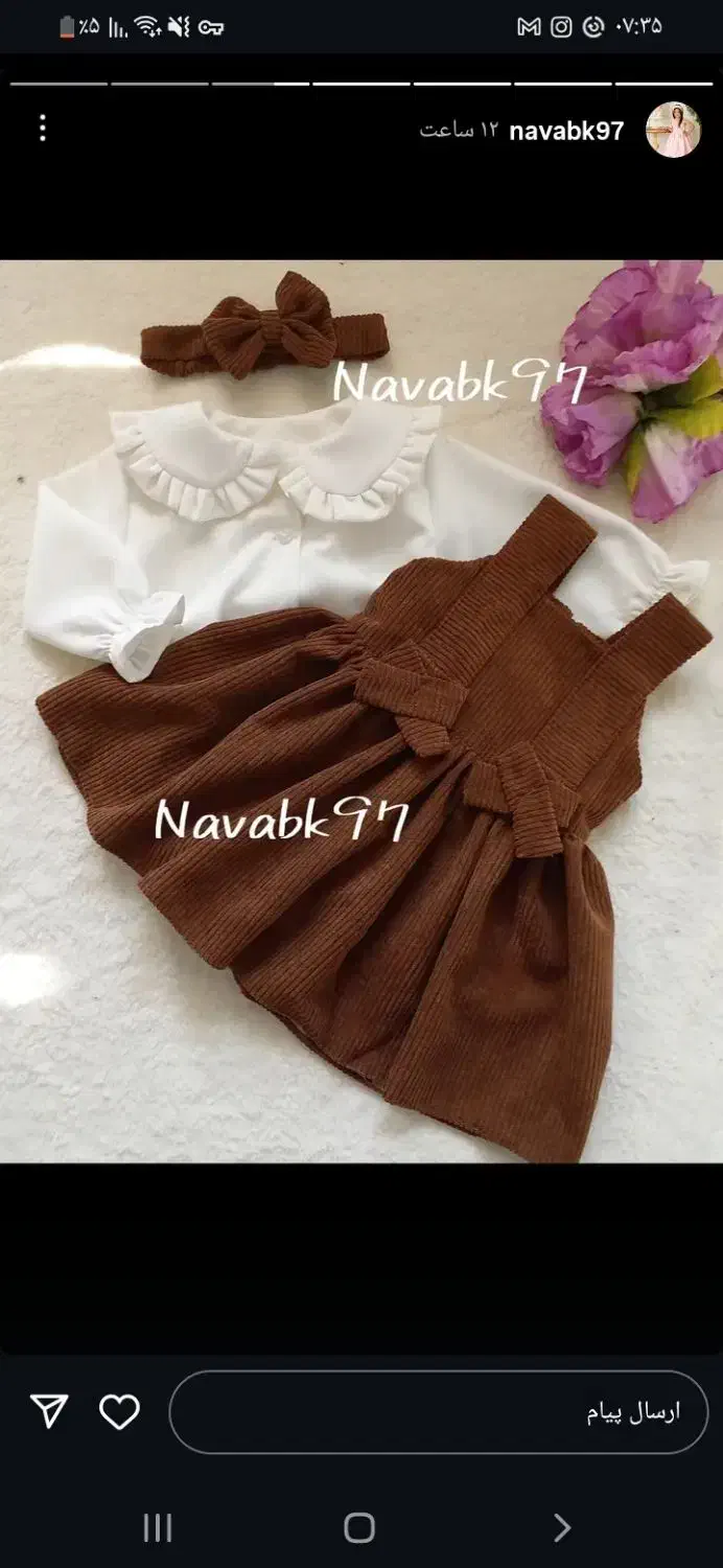 خیاطی بانوان|لباس|سراب, |دیوار