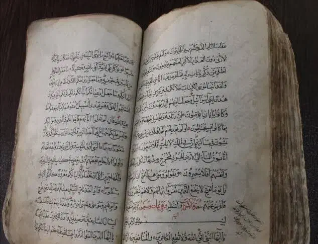 کتاب دعا طالع|کتاب و مجله مذهبی|ارومیه, |دیوار