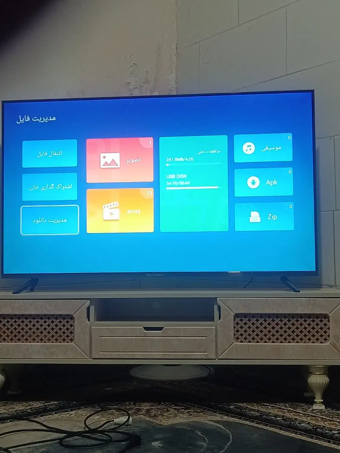 تلویزیون  دوو در حد|تلویزیون و پروژکتور|قم, سراجه (۱۵ خرداد)|دیوار