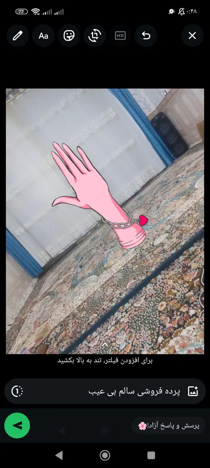 پرده نو|پرده، رانر، رومیزی|نوبندگان, |دیوار