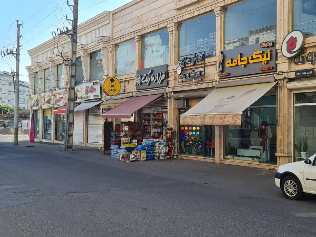 اجاره مغازه بالکن دار|اجارهٔ مغازه و غرفه|رشت, حسین آباد|دیوار