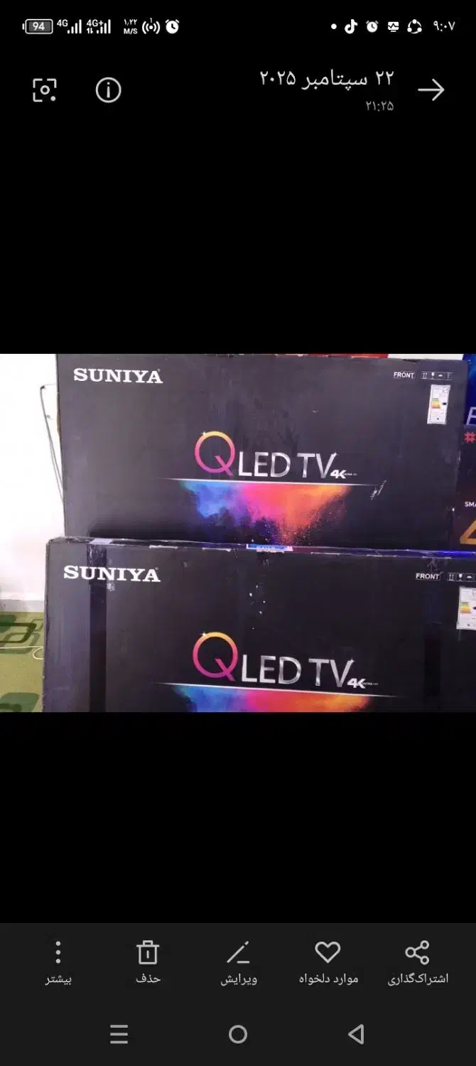 تلفزیون هوشمندسونیا 55ومدیااستار43هوشمند|تلویزیون و پروژکتور|شوش, |دیوار