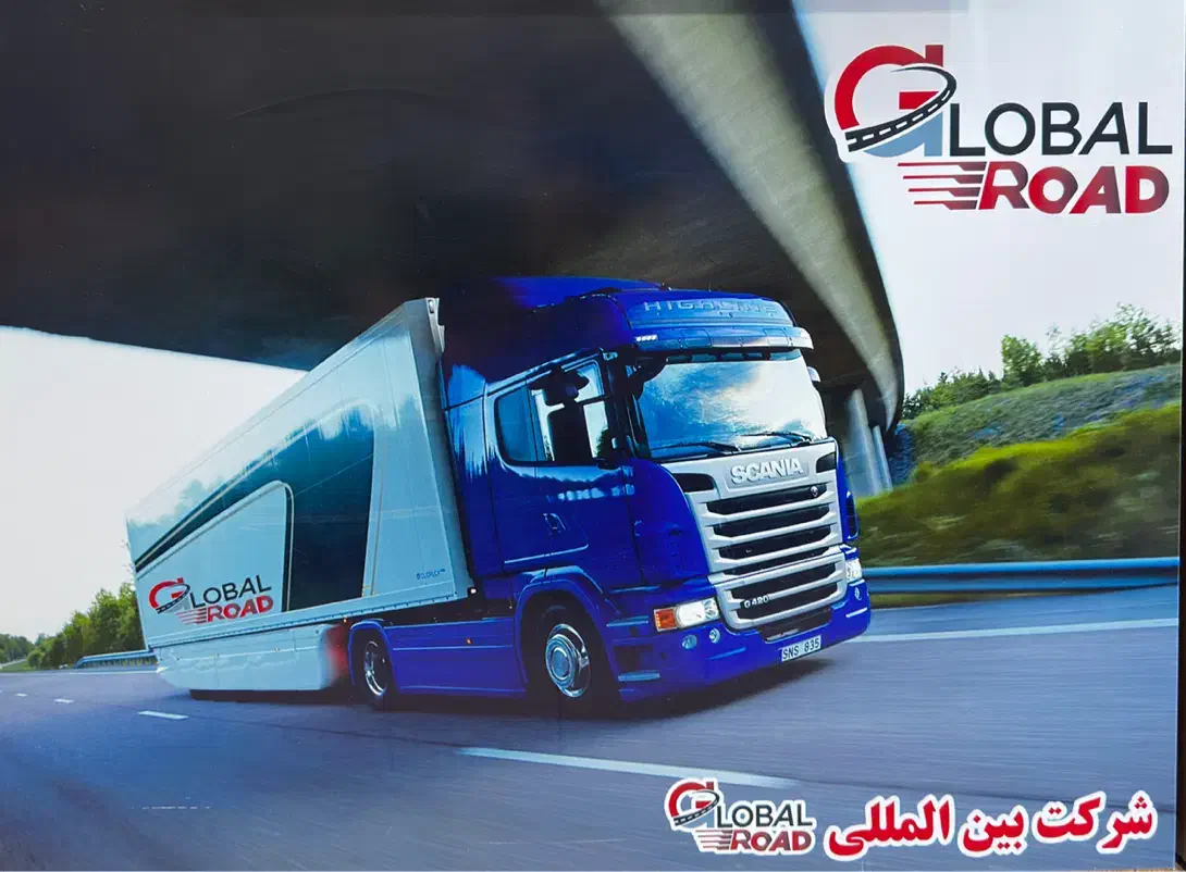 حمل بین‌المللی به ترکیه باربری ترکیهCMRترخیص|خدمات حمل و نقل|تهران, هروی|دیوار