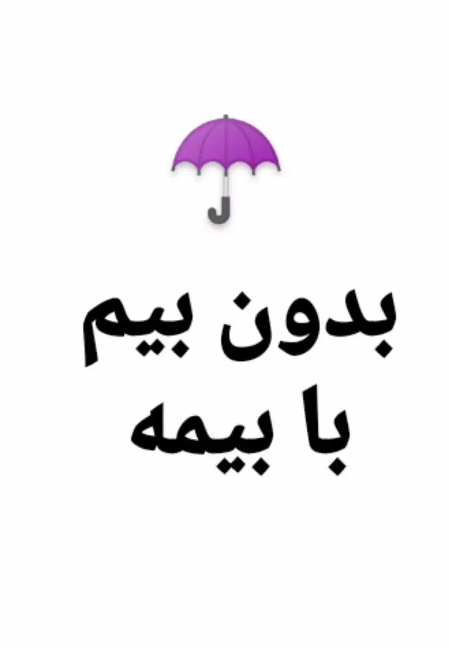 صدور بیمه ثالث قسطی ویژه مردم اصفهان بدون چک|خدمات مالی، حسابداری، بیمه|اصفهان, شهرک کاوه|دیوار