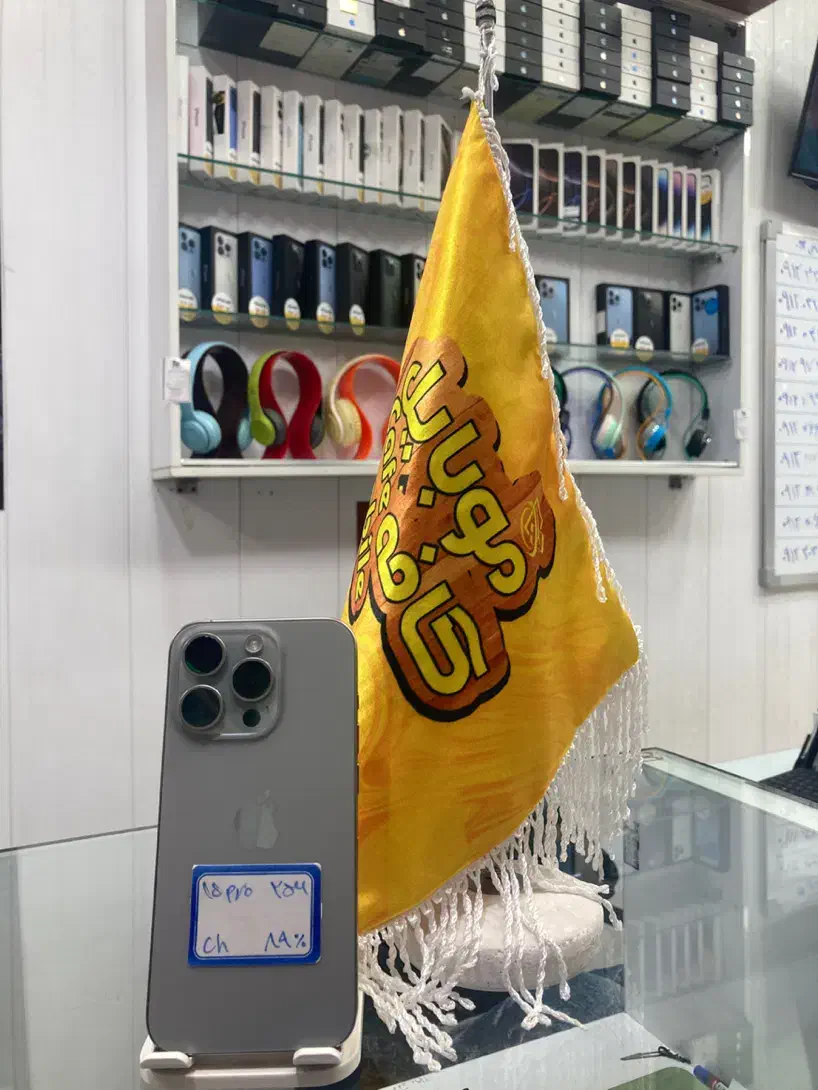 15 pro با ریجستر|موبایل|کرمان, |دیوار