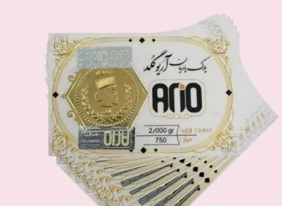 سکه پارسیان دوگرمی|جواهرات|قم, سرحوض|دیوار