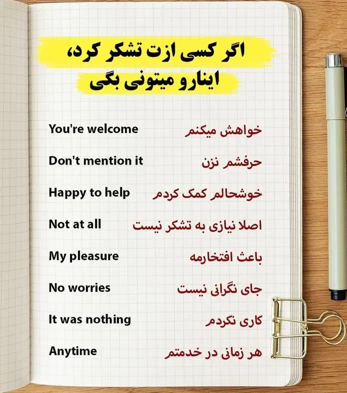 آموزش زبان انگلیسی آنلاین و آفلاین|خدمات آموزشی|تبریز, |دیوار