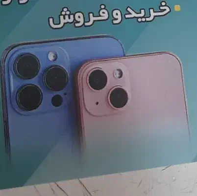 خریدار گوشی دست دوم|موبایل|عسلویه, |دیوار