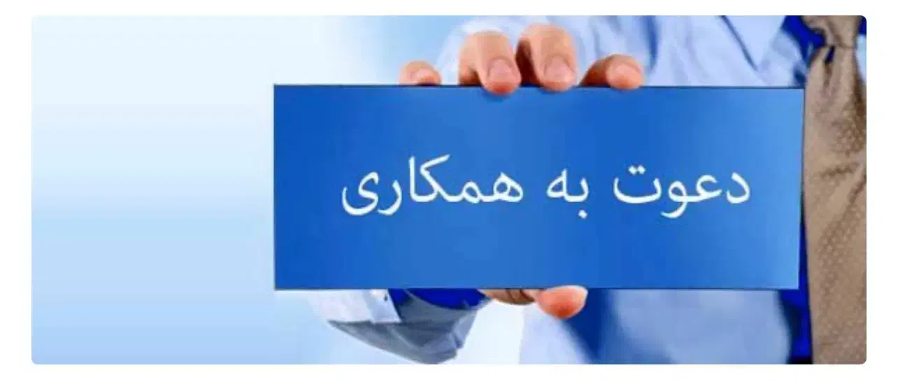 کارمند خانم (کارشناس فروش)|استخدام اداری و مدیریت|مشهد, چهارچشمه|دیوار