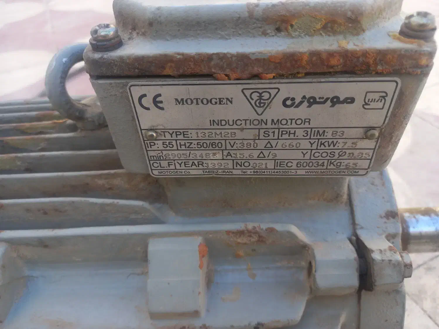 دینام سه فاز|ابزارآلات|شیراز, کرونی(خاتونک)|دیوار