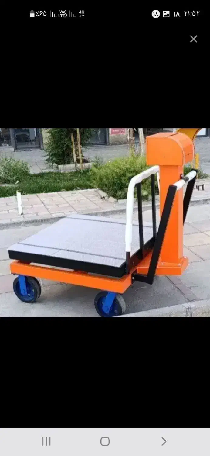 باسکول ۲تنی|ابزارآلات|قیدار, |دیوار