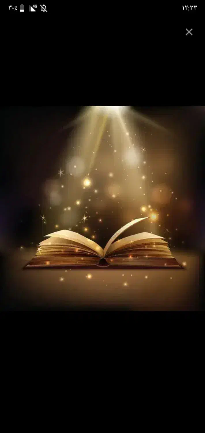 دعا نویس|کتاب و مجله مذهبی|مشهد, مقدم|دیوار