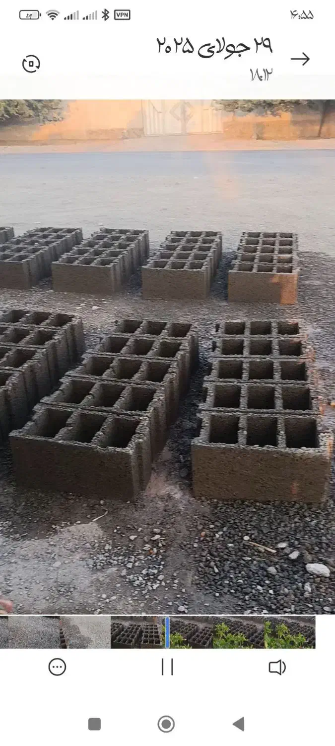 توزیع بلوکه سیمانی و مصالح ساختمانی شهریور|مصالح و تجهیزات ساختمان|نیشابور, فضل|دیوار