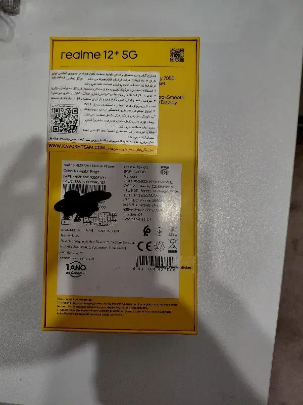 ریلمی ۱۲ پلاس  Realme12plus 5g|موبایل|تهران, جی|دیوار