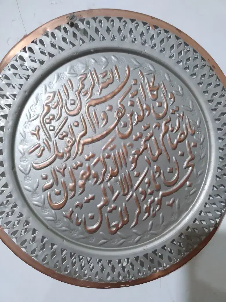 دیوارکوب مسی ۴عدد|کلکسیون اشیاء عتیقه|رباطکریم, الارد|دیوار