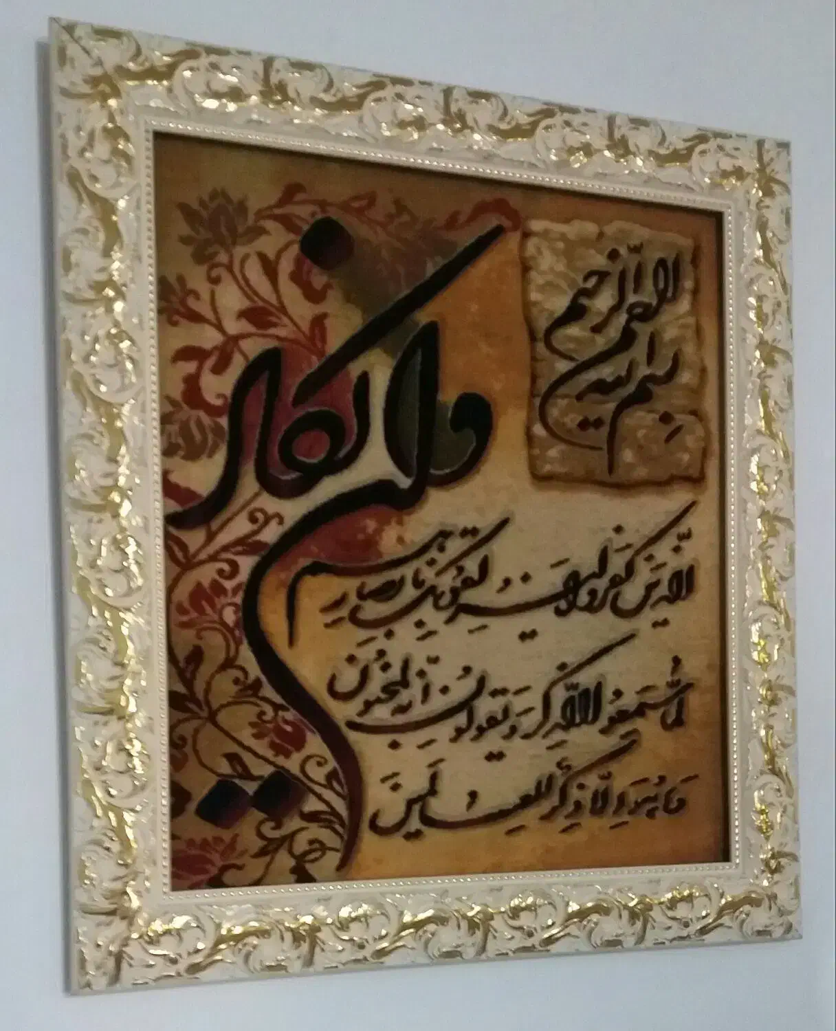 تابلو فرش دستبافت|تابلو فرش|قائم‌شهر, |دیوار