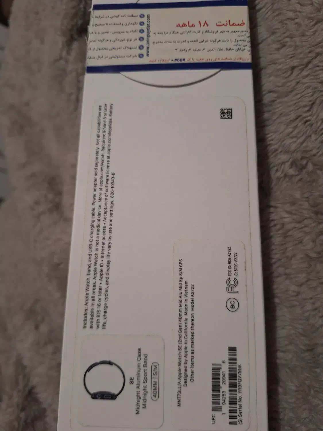 اپل واچ se22 ۴۰mm مشکی|لوازم جانبی موبایل و تبلت|اصفهان, کوی شهید کشوری|دیوار