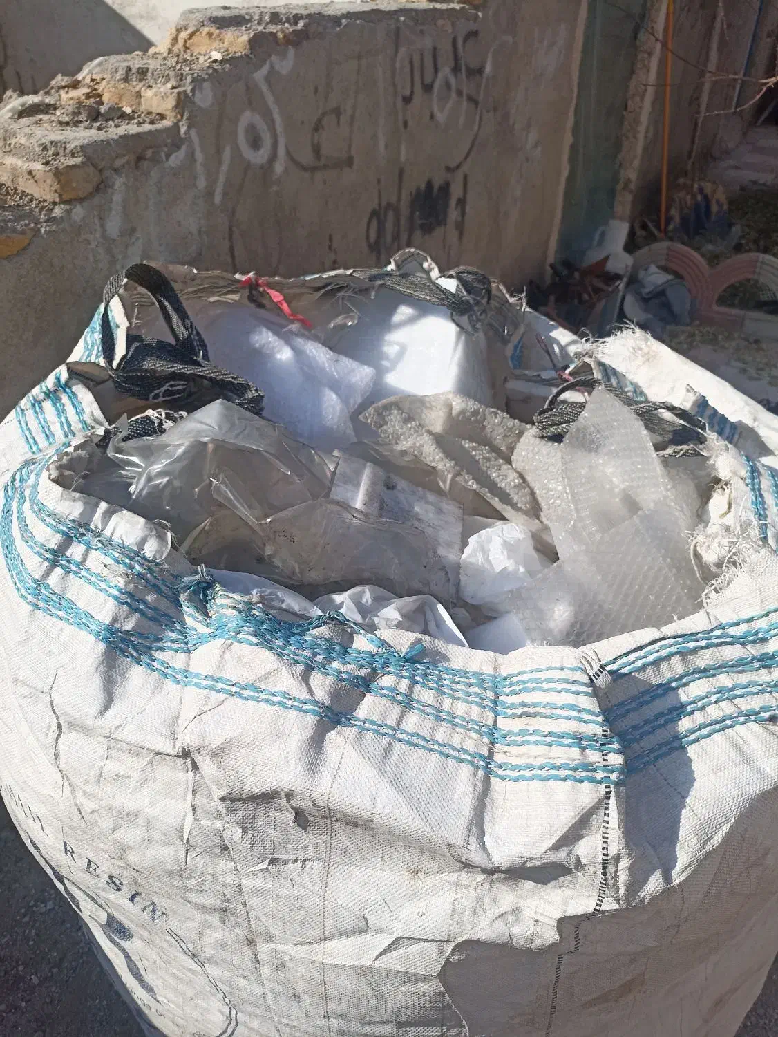 خریده ضایعات|عمده‌فروشی|خواجه, |دیوار