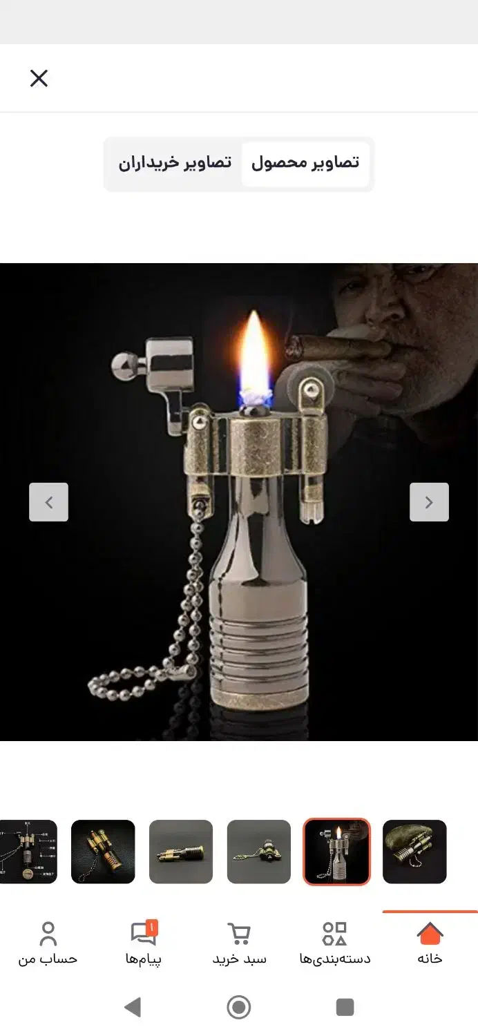 فندک چخماقی بنزینی انتیک مدل|کلکسیون اشیاء عتیقه|ارومیه, |دیوار