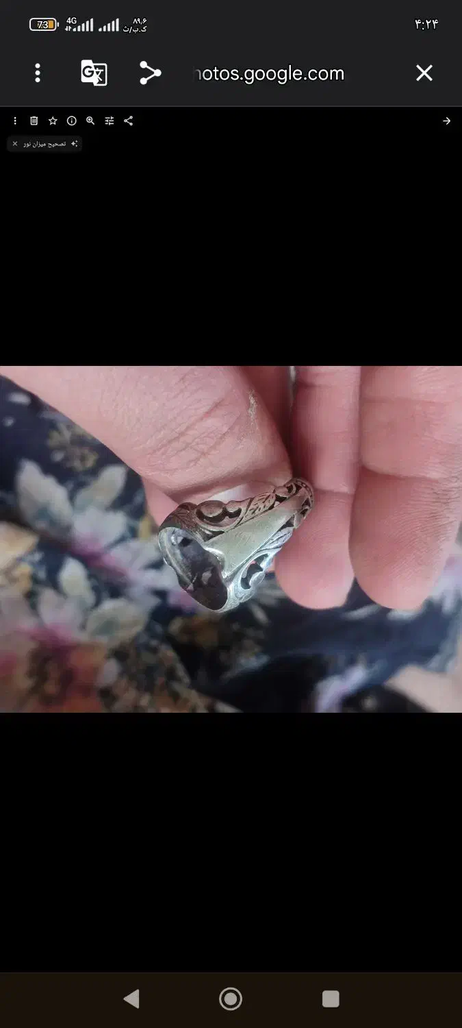 انگشتر|کلکسیون اشیاء عتیقه|نهاوند, |دیوار