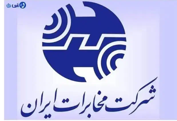 فروش خط ثابت|تلفن رومیزی|تهران, آهنگ|دیوار