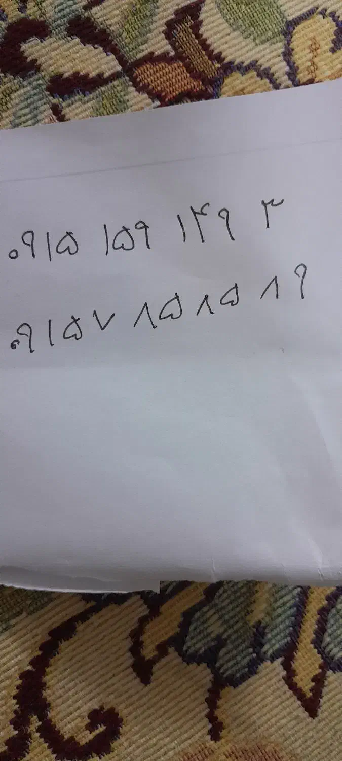 سیم کارت رند|سیم‌کارت|مشهد, توس (بلوار توس)|دیوار