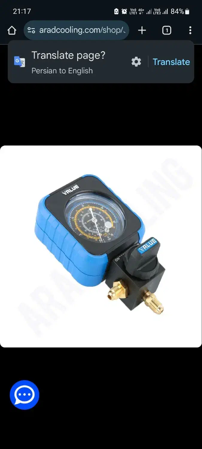 ابزار نصب کولر|ابزارآلات|کرج, شهرک بنفشه|دیوار