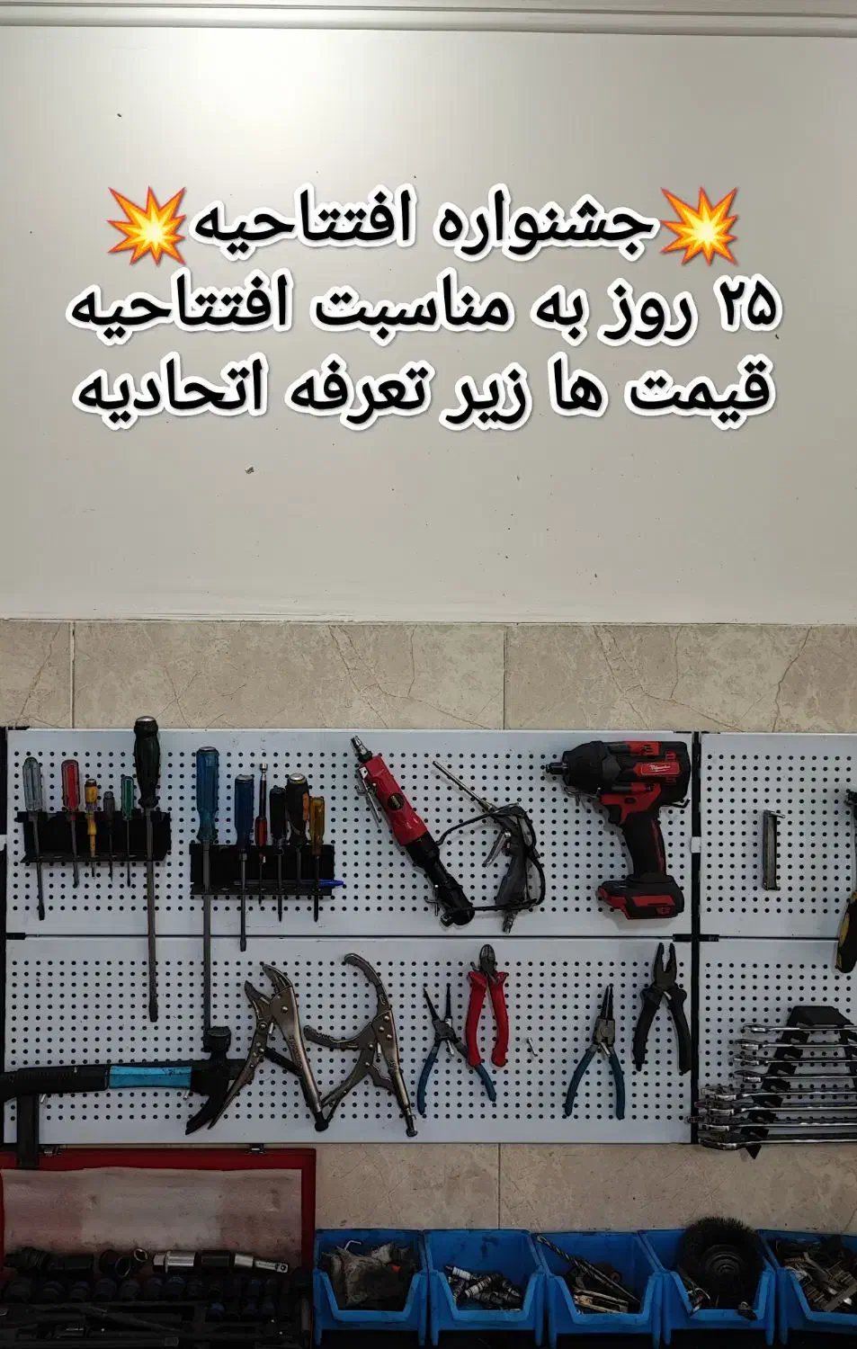 مکانیک تخصصی تعمیرات موتور و گیریبکس|خدمات موتور و ماشین|کرج, گلشهر|دیوار