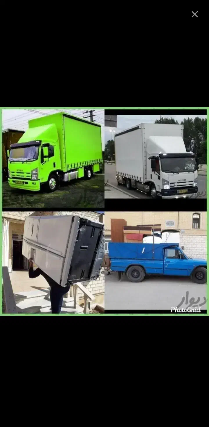 شرکت باربری (مدارا بار   حمل اثاثیه منزل کارگرخالی|خدمات حمل و نقل|اصفهان, وحید|دیوار