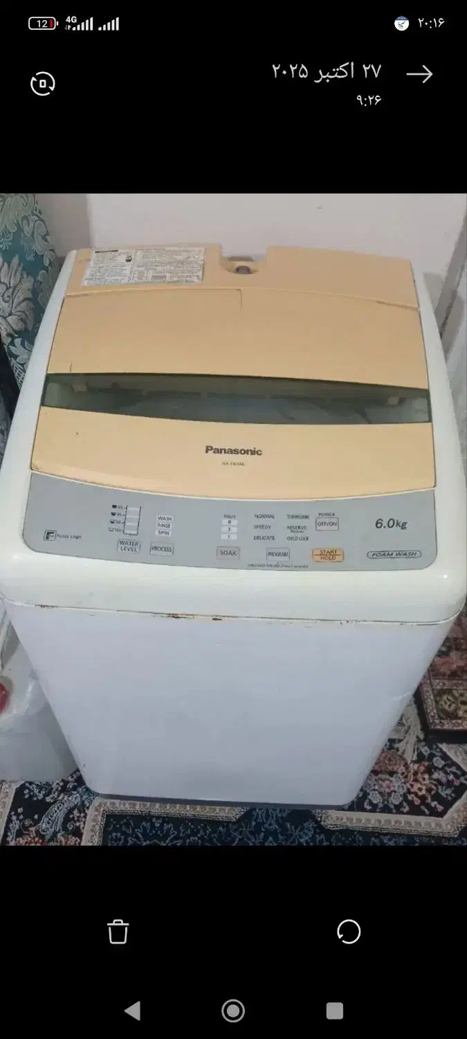 لباسشویی|ماشین لباسشویی و خشک‌کن لباس|بندر ماهشهر, |دیوار