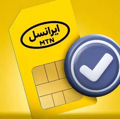 09059074444|سیم‌کارت|اهواز, کیانپارس |دیوار