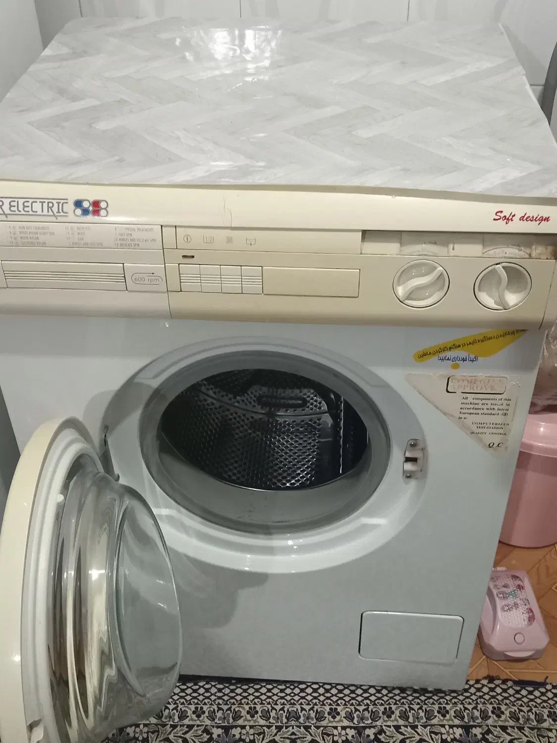 لباسشویی|ماشین لباسشویی و خشک‌کن لباس|اردبیل, |دیوار