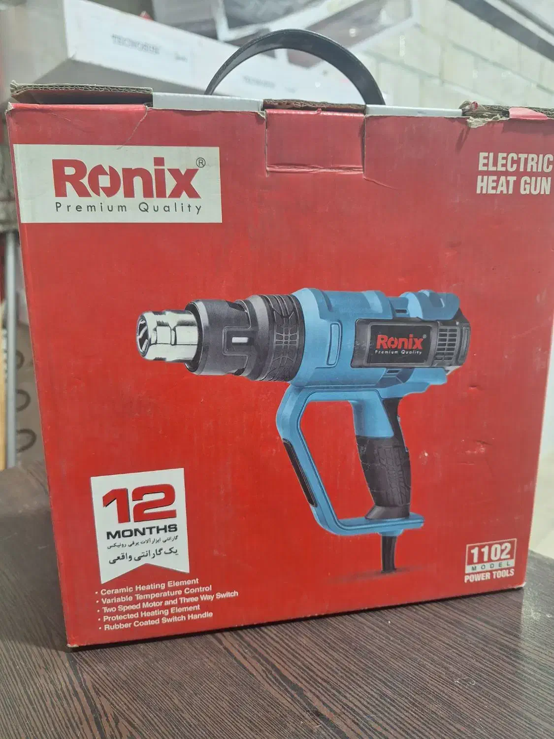 سشوار صنعتی رونیکس در حد نو|ابزارآلات|اسلام‌شهر, شهرک مهدیه|دیوار