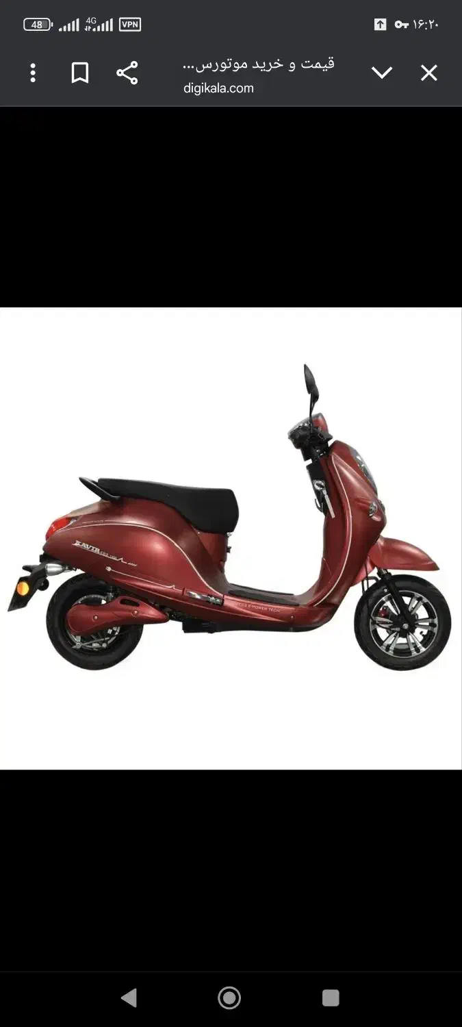 موتور برقی کویر شرایطی|موتورسیکلت|بجنورد, |دیوار