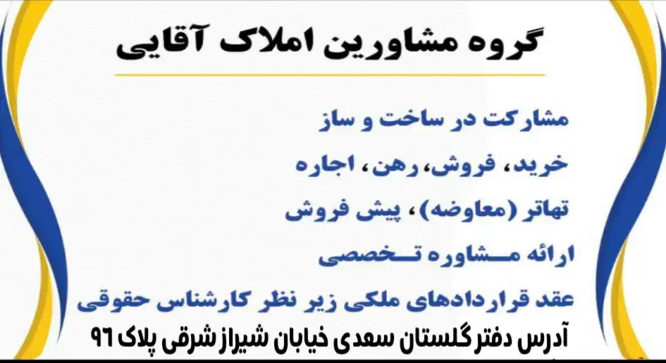 رهن و اجاره مغازه تجاری ۳۰ متری|اجارهٔ مغازه و غرفه|اهواز, گلستان|دیوار