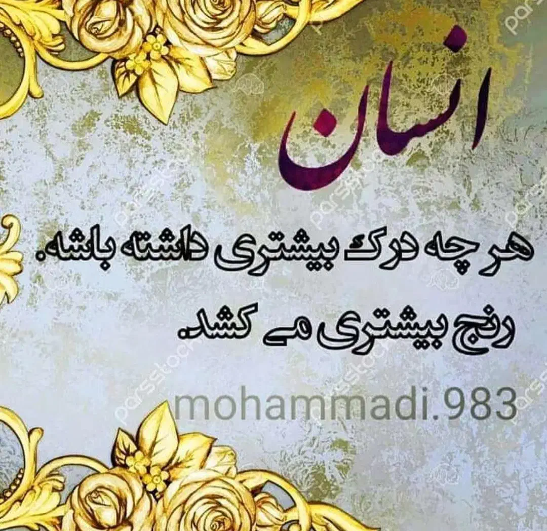 راهنمایی|فعالیت داوطلبانه تحقیقاتی|تبریز, |دیوار