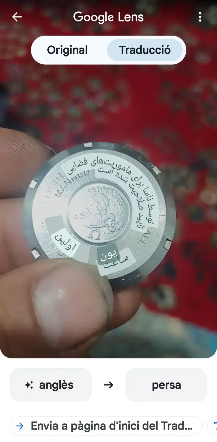 ساعت امگا اسپید ۳موتورمستر اتومات کوکی ۱۹۵۷|ساعت|نجف‌آباد, یزدانشهر|دیوار