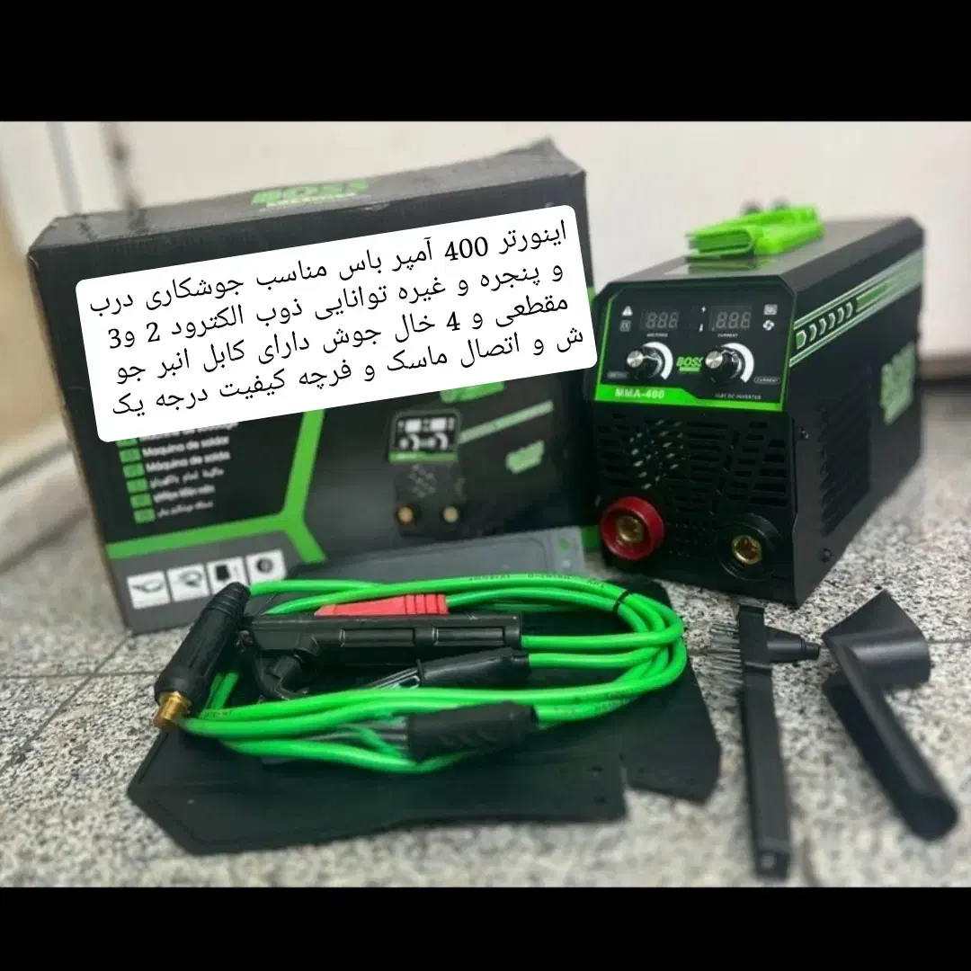 فروش ابزار|مصالح و تجهیزات ساختمان|شادگان, |دیوار