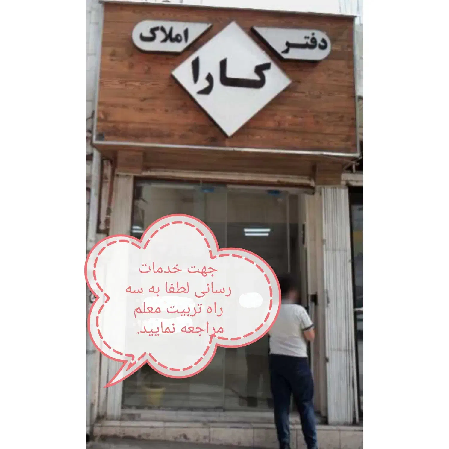 مشاوره تخصصی ملکی و تسهیلات بانکی|خدمات مالی، حسابداری، بیمه|لاهیجان, شهرک جانبازان|دیوار