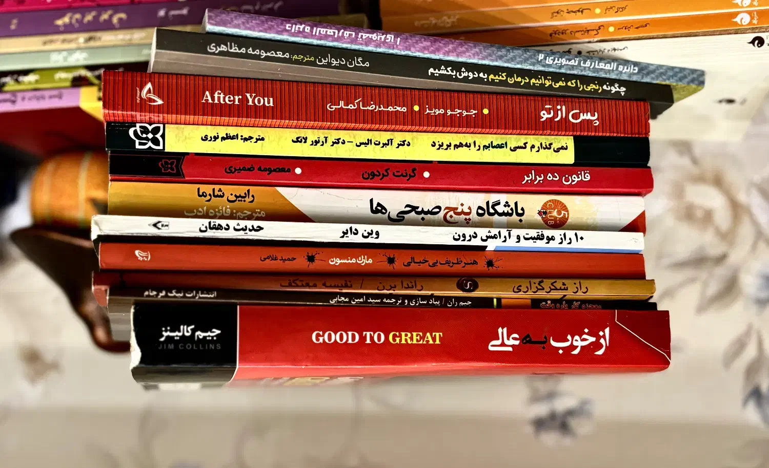 کتاب|کتاب و مجله ادبی|اصفهان, درب کوشک|دیوار