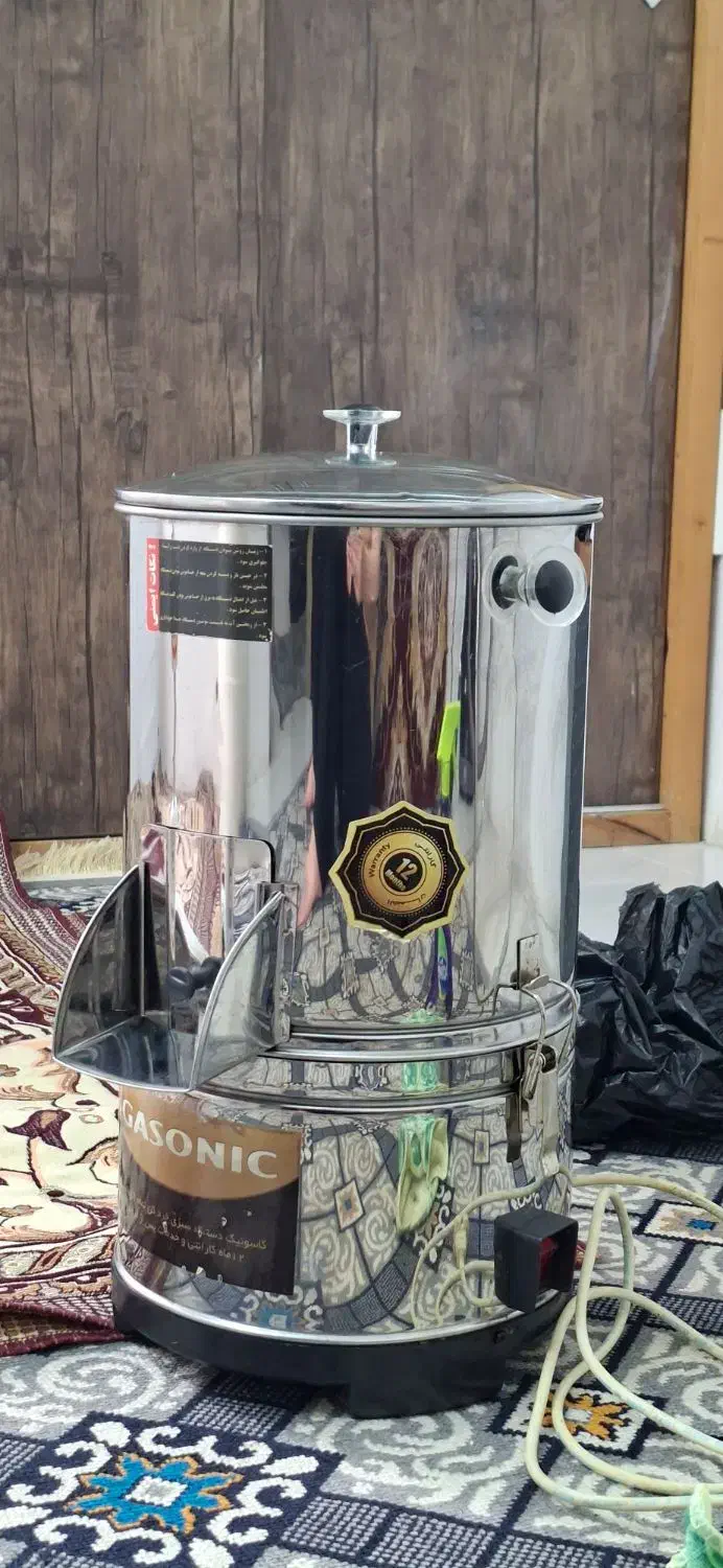 سبزی خورد کن مارک گوسونیک|خدمات پذیرایی، مراسم|کیاکلا, |دیوار