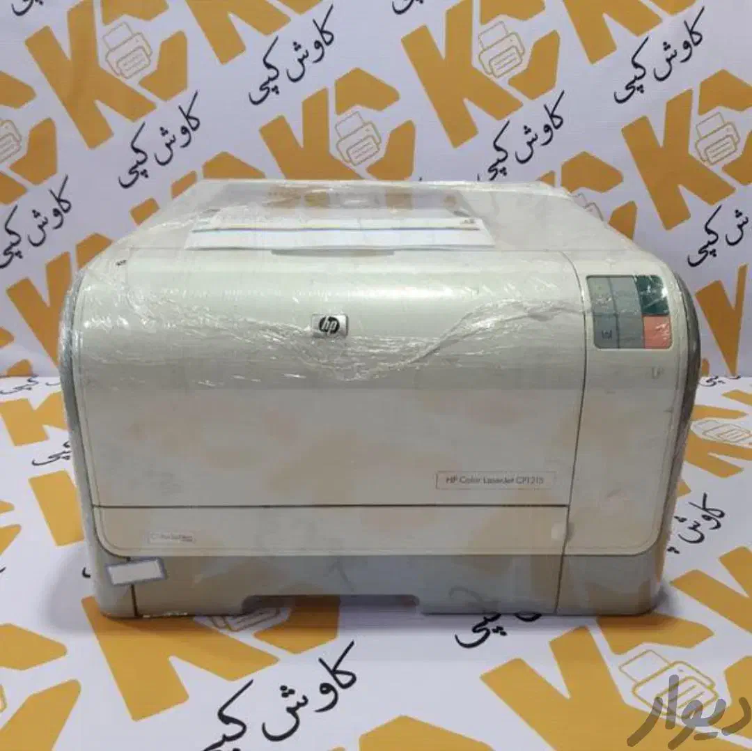 پرینتر رنگی HP Color LaserJet CP1215|پرینتر، اسکنر، کپی، فکس|تهران, والفجر (افسریه)|دیوار